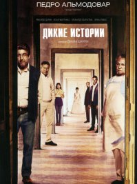 Очень рекомендую. Редко это делаю, но это действительно, удивительно.