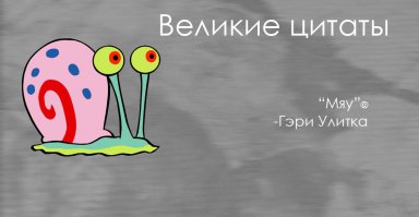 Ну и в тему: