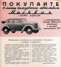 Это вы по рекламным объявлениям  вывели ? Так и в СССР тоже все было прекрасно ,не верите, вот же реклама.