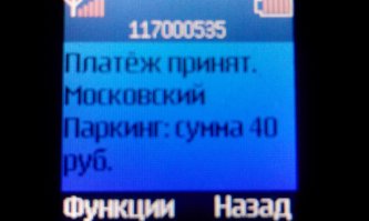 Наверное поэтому у меня нет гелика.