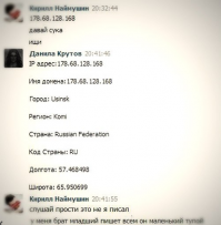 Смешные комментарии из соц. сетей за 28.07.2015