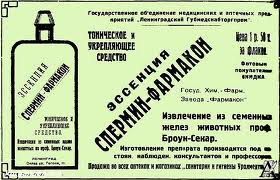 Вот еще. Тема вечная.