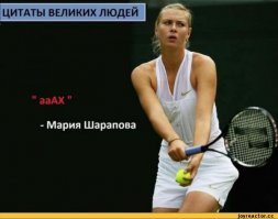 Коротко о мужчинах