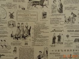 Не поленился, сходил на кухню и сфотал - все это есть у меня на обоях.:)