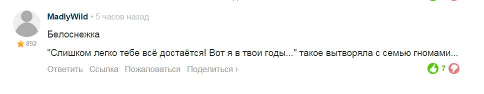 я так понимаю, гномы поддержали...