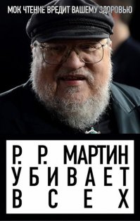 Читайте книги!