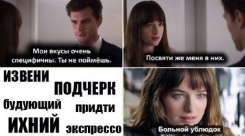 Если твоя девушка - учитель: 
1. Тебе не повезло, учитель - это диагноз! 
2. Она неизлечима! 
3. На первое свидание она приходит с огромной сумкой, чуть ли не в кроссовках (а может и в них), потому что ноги устали от каблуков… 
4. В этой сумке лежит полсотни тетрадей с домашними и контрольными, вдобавок учебники. 
5. Времени у нее больше не станет, его всегда будет мало, поэтому и свиданий у вас много не будет. И не удивляйтесь, если в театр она пойдет не с тобой, а со своим классом. 
6. У нее нет времени на выяснения отношений и обиды. 
7. Она отлично умеет скрывать свои эмоции – это профессиональное, настроение учителя никак не должно влиять на учеников. 
8. Ты обязан знать расписание ее уроков, звонков и мероприятий, если хочешь увидеться еще раз. 
9. а) Ты должен ходить на все ее публичные выступления на конференциях и др. мероприятиях – так она лучше выступает; 
б) Ты не должен ходить на ее публичные выступления на конференциях и др. мероприятиях - при тебе она выступает плохо. 
10. Не надо звонить ей днем – у нее может быть урок. 
11. У нее болят ноги и спина, осип голос – это нормально. Просто сделай ей массаж и напои теплым чаем. 
12. Она с наслаждением слушает тишину – не удивляйся, ей действительно ее не хватает. 
13. Лето, 2-хмесячный отпуск!!! 
14. Не сильно радуйся, хотя он и длинный, но отдыхать она будет только первую неделю, потом ей надо будет написать планы на следующий учебный год, а потом она начнет скучать по школе.
15. Год начинается не 1 января, а 1 сентября, а «Новый год» - это очередное очень важное внеклассное мероприятие, а значит сценарии, репетиции, выступления... 
16. Суббота и воскресенье – это не выходные (кто вообще такую чушь 
придумал?!), это методические дни, в которые пишутся конспекты на следующую неделю и проверяются тетради, а еще можно сходить куда-нибудь с классом. 
17. Ее класс - это ее класс. 
18. Нет-нет, ты опять не понял… Ее класс – это ЕЕ КЛАСС!!! Это ее дети!!! 
19. Не пытайся обманывать ее, она поймет раньше, чем ты договоришь, даже если не подаст вида (учителя всегда видят, что ученики списывают, но далеко не всегда об этом говорят). 
20. Она может за ночь написать сценарий и сделать декорации, сутками сидеть в школе и репетировать с классом, если на носу важное мероприятие, ведь ее класс всегда и во всем должен быть самым лучшим. А еще за ночь может выучить китайский язык, если на утро ей нужно провести открытый урок на китайском. 
21. Она упорная и очень сильная, с ней не нужно сюсюкать, ее нужно любить, даже если не понимаешь. 
22. И если после всего выше сказанного ты все равно решишься быть с ней – поздравляем – тебе с ней сильно повезло!!!