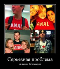 Неувязочка вышла