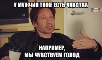 Блудливая Калифорния