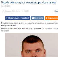 Страшная авария капитан ДПС подставил себя под удар и спас детей!