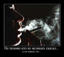 Коротко о мужчинах