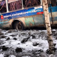 Смешная и необычная реклама на автобусах