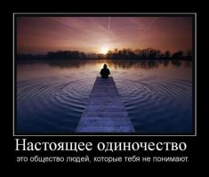 12 причин путешествовать в одиночку