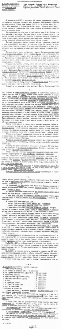 Бессознательное в картинках