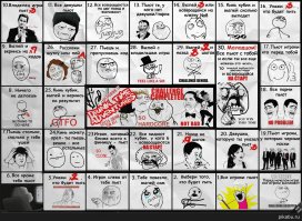 А где этот шедевр?