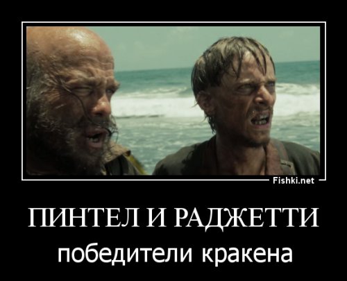 Борьбу российских рыбаков с гигантским кальмаром сняли на видео