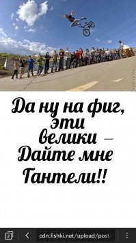 За секунду до неудачи