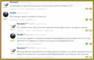 я был там недавно и видел весь ужас и нищету народа. Но, некоторые товарищи втирали мне обратное)))

Фрэскуито отзовись!