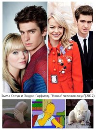 Пары в кино и в жизни (1 фото)