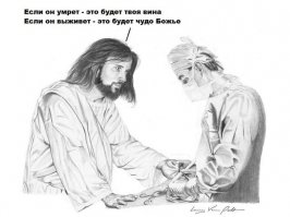 Медики впервые в истории пересадили ребенку кисти рук