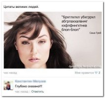 Коротко о мужчинах