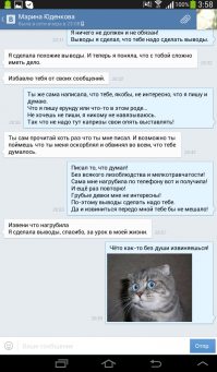 Смешные комментарии из соц. сетей за 28.07.2015