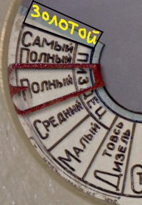 Так вот он какой п...ец то, золотой!