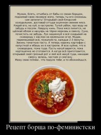 Японка Мики пробует борщ