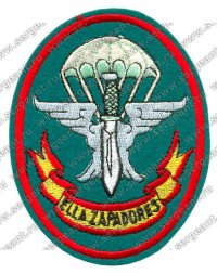 Рота специального назначения ВВС Испании.