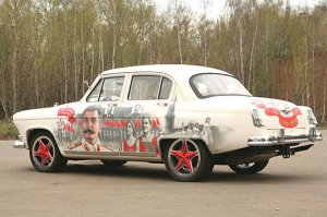p.s. а чтобы и патриотично и чтобы ехало, вот такое есть варианты, один на базе БМВ шестерки, второй вообще Порш каен чичиваркина сделанный на заказ с измененным кузовом с завода