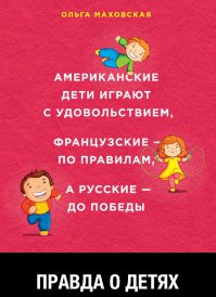 20 открыток про детей и их родителей