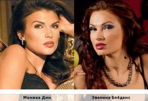 Посмотрите какие сходство!!