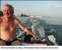 Мальчик чуть не стал обедом для рыб