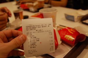 После вот этого чека я Гонконг зауважал!