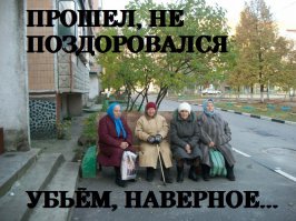 Пенсионерка-убийца, которая описала в дневнике десять убийств