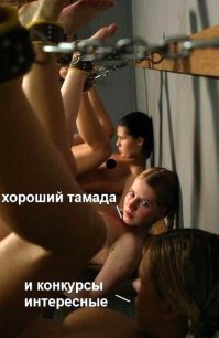 Приколы за ужином