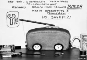Как вернуть вторую жизнь игрушкам