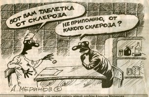 15 фактов из Интернета, которые на самом деле оказались ложью