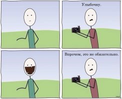 7 советов, которые помогут вам ещё лучше выглядеть на фото