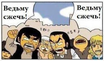 Лариса Гузеева жжет