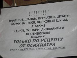 Куда сходить под землей. Малоизвестные достопримечательности России