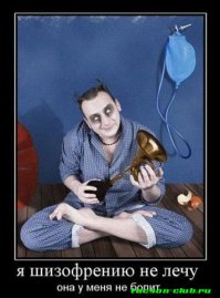 Как понять, что вы слетели с катушек