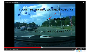 почему хаят рега - на зелёный ведь ехал