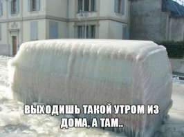 Очередная подборка автоприколов