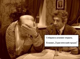 Кемпинг "ТЕРЕМОК". "Назарова ДАЧА" - кемпинг! Кемпинг "Клевый БЕРЕГ"!!!