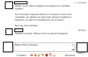 Смешные комментарии из соц. сетей за 28.07.2015