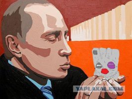Домашние любимцы глав государств