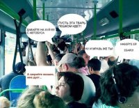 Классификация пассажиров маршруток