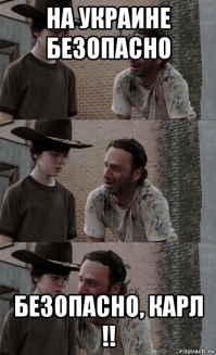 10 самых опасных стран мира в 2015 году 