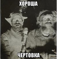 28-летняя Дениз Бидо - модель Plus-size